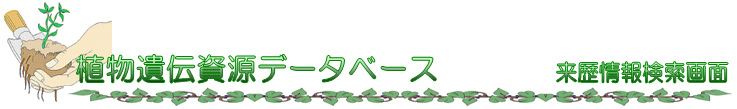 ʪ񸻥ǡ١ 